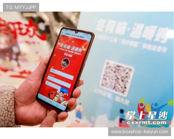 体育互动平台引入积分兑换机制 刺激消费活跃度 体育互动平台引入积分兑换机制 刺激消费活跃度