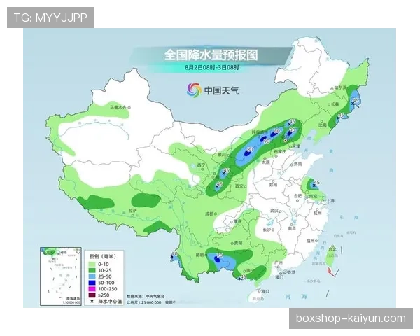 天气或成比赛因素，预计降雨将影响米兰双雄的短传地面配合战术